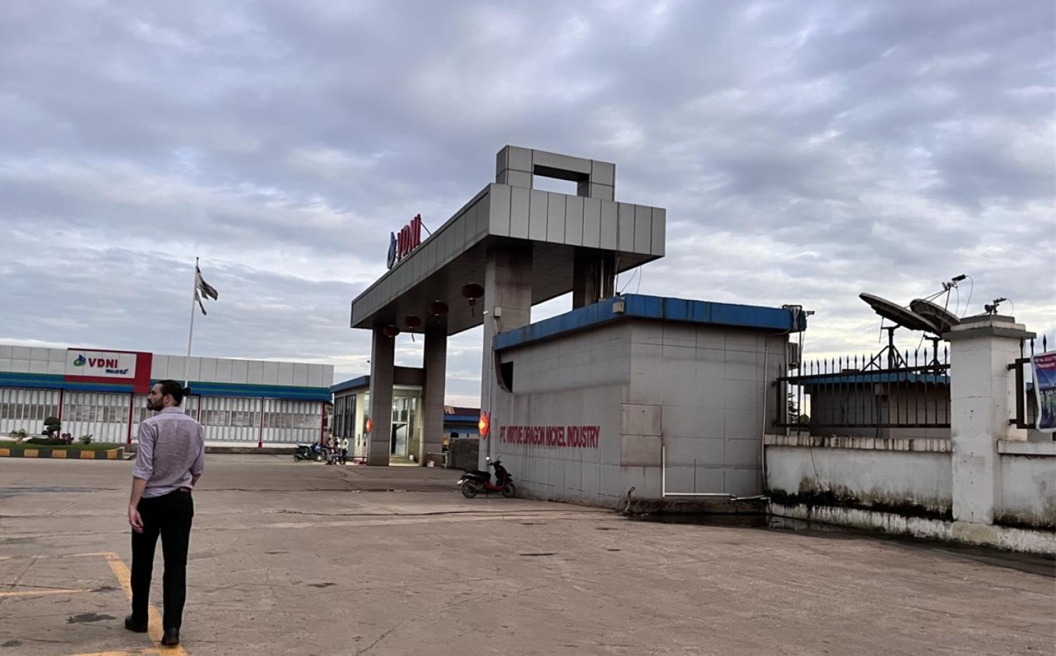 Entrance to the Virtue Dragon Nickel Industry nickel processing facility in Konawe, Southeast Sulawesi, Indonesia, 5 June 2024. (Hilman Palaon)